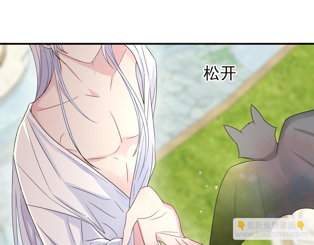 第20话 天使的气味(1/3)-第22话