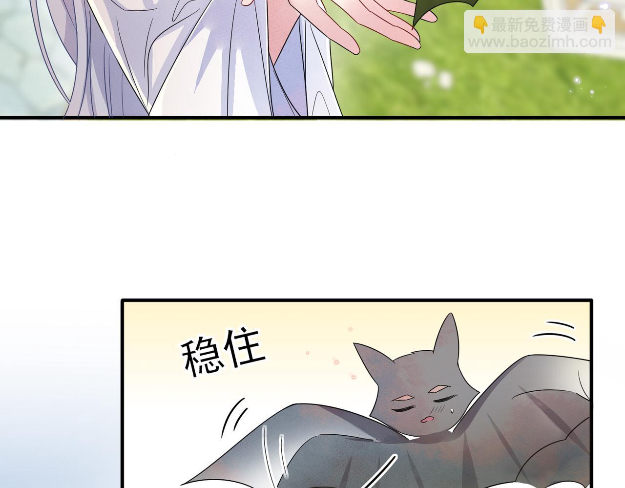 第20话 天使的气味(1/3)-第22话