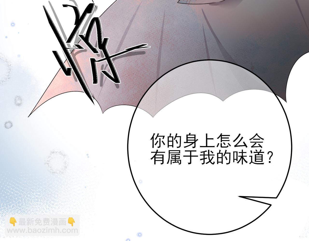 第20话 天使的气味(1/3)-第22话