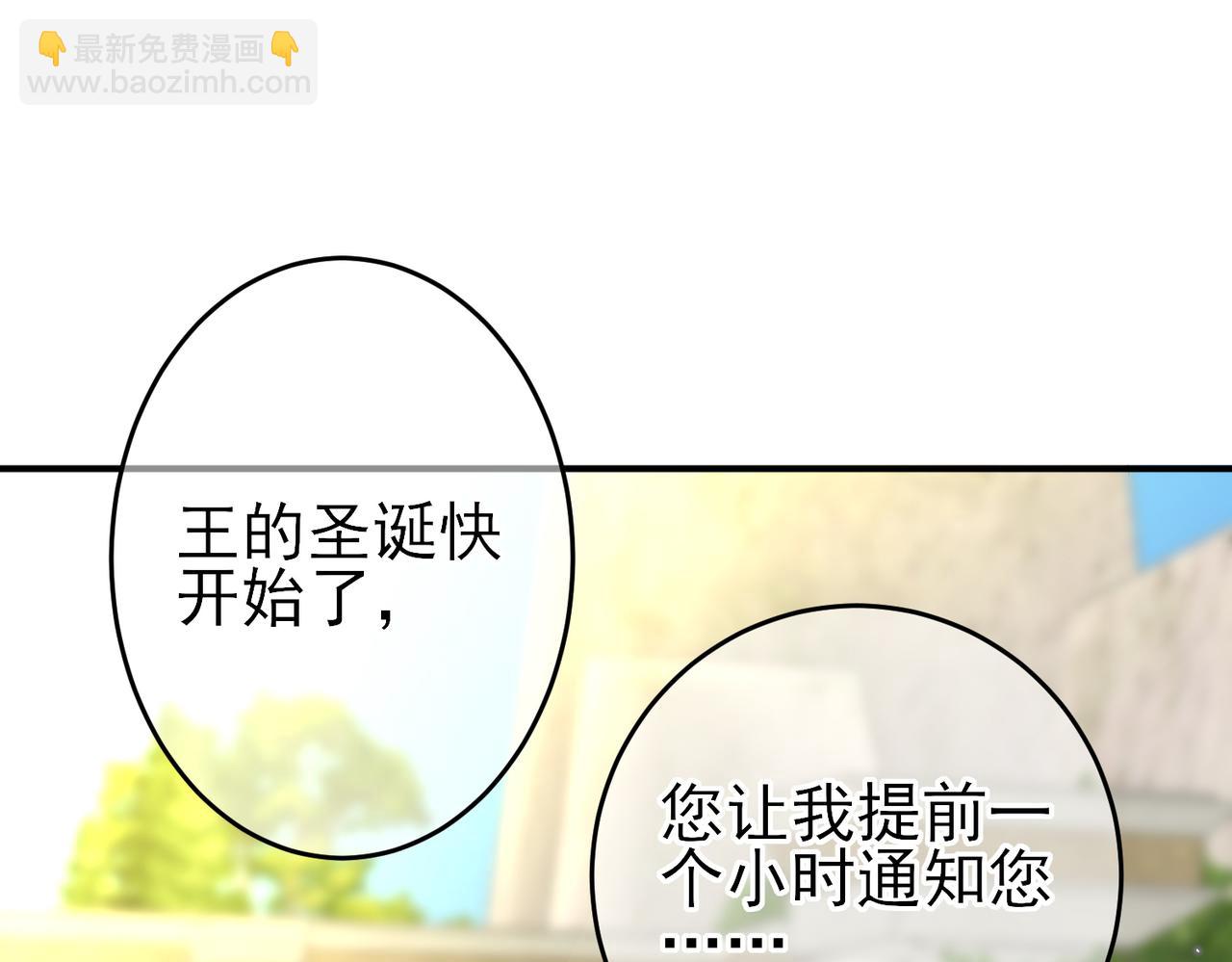 第20话 天使的气味(1/3)-第22话