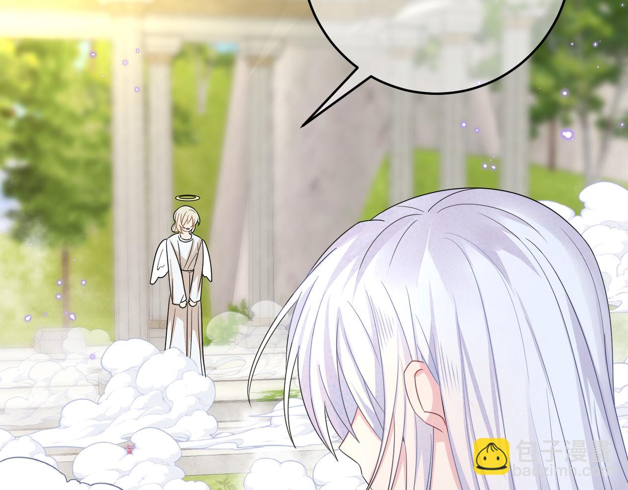 第20话 天使的气味(1/3)-第22话