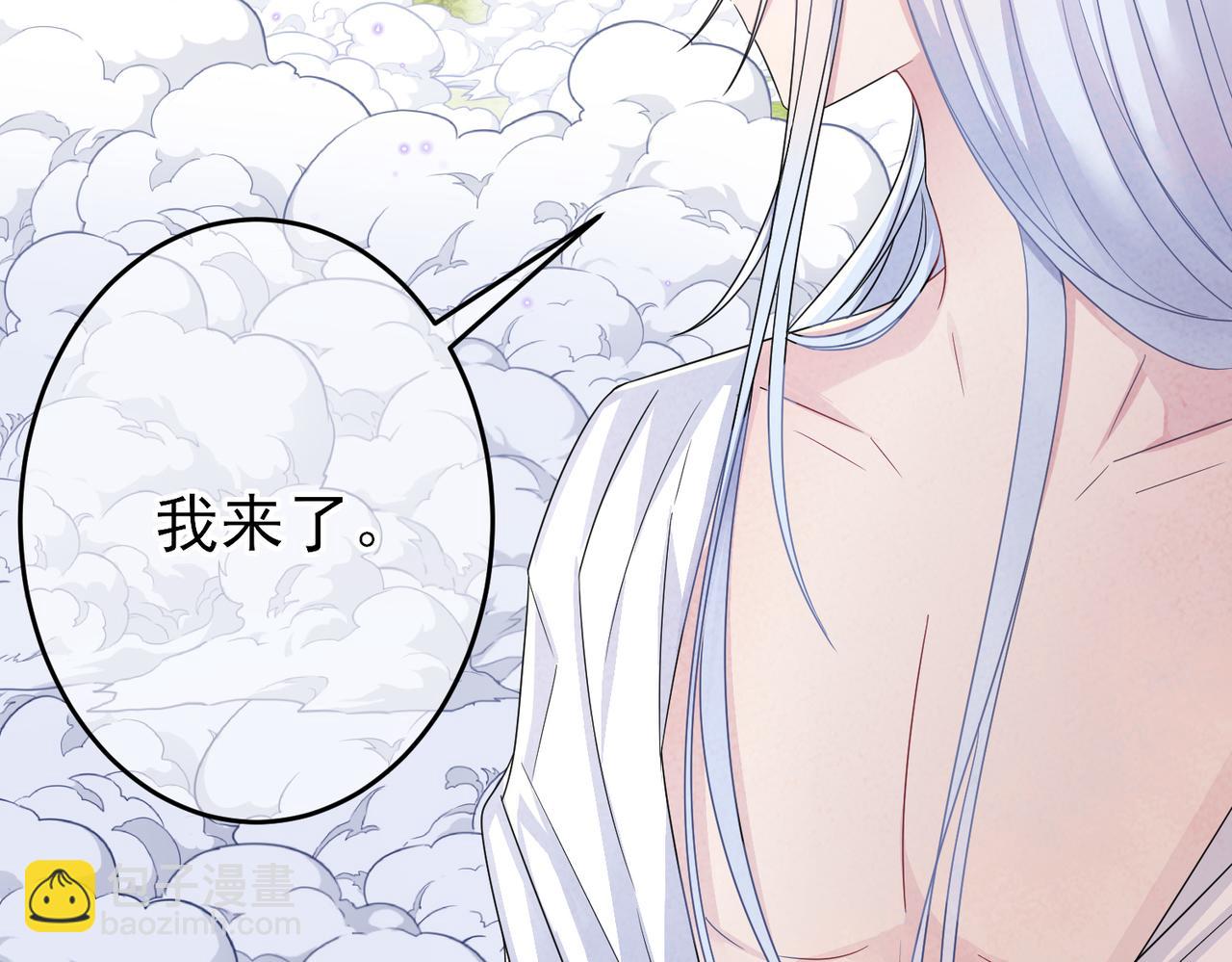 第20话 天使的气味(1/3)-第22话