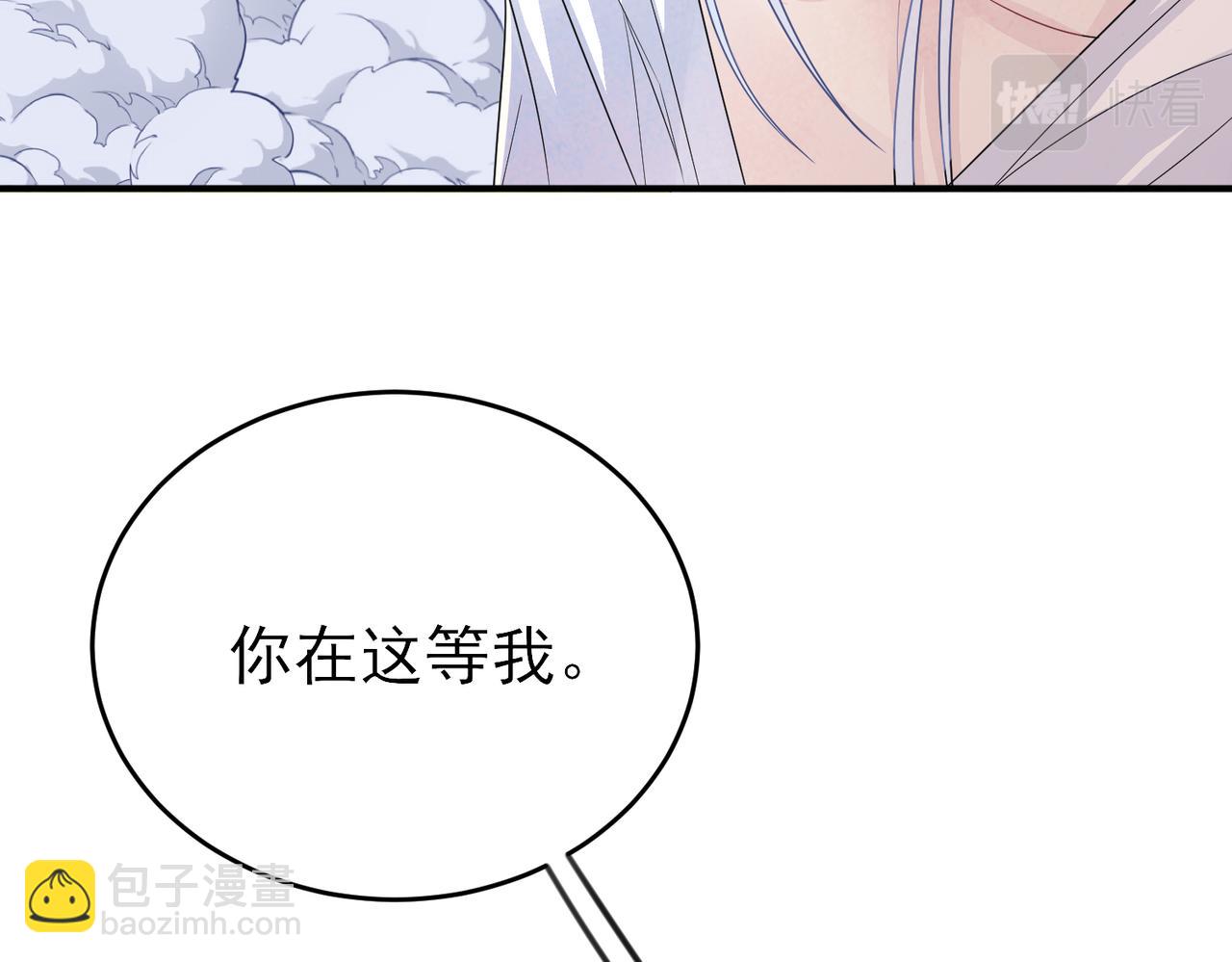 第20话 天使的气味(1/3)-第22话