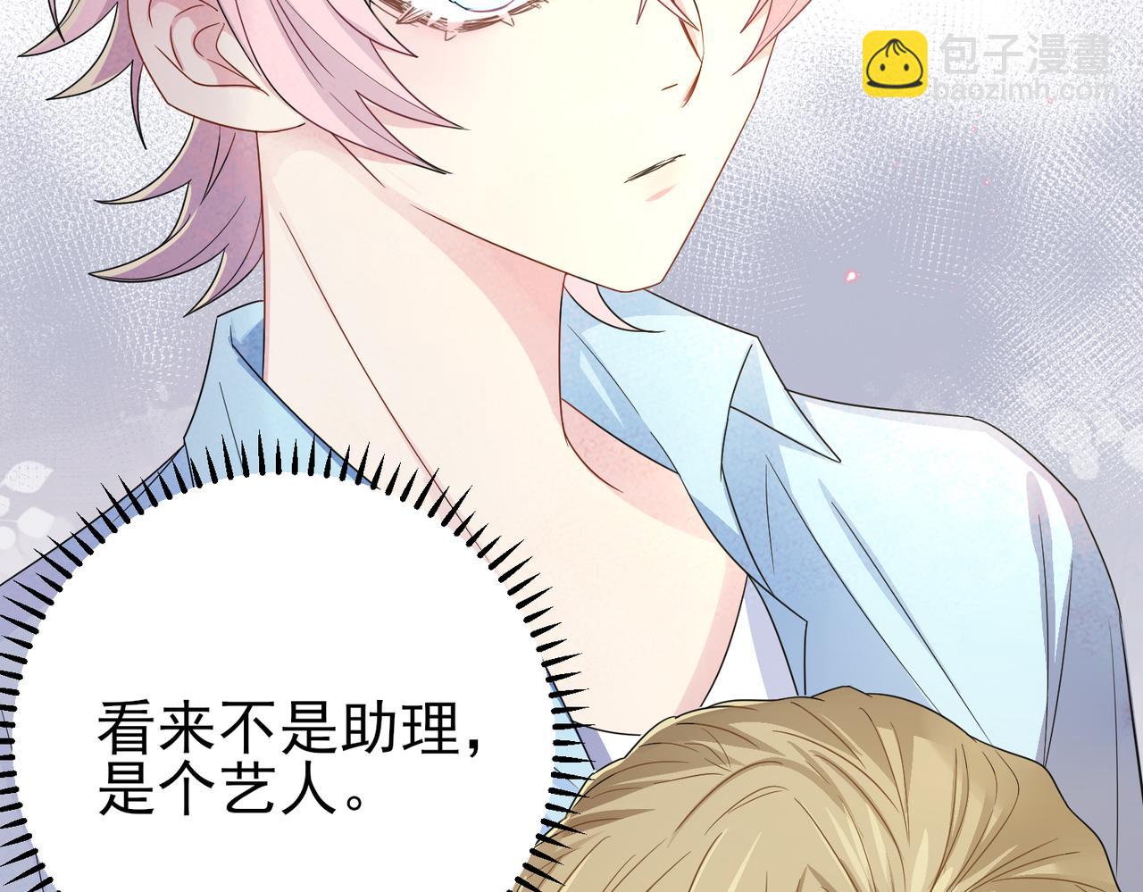 第22话 刻意靠近我的人类(1/3)-第24话