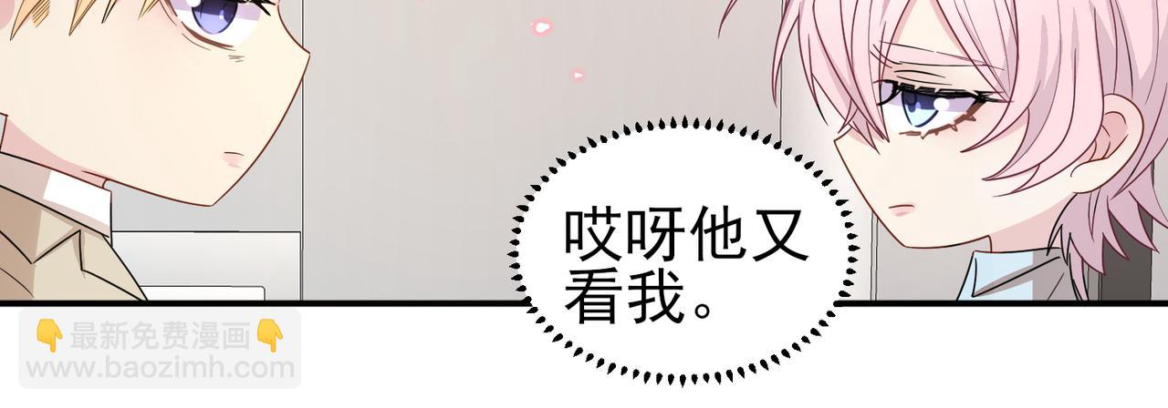 第22话 刻意靠近我的人类(1/3)-第24话