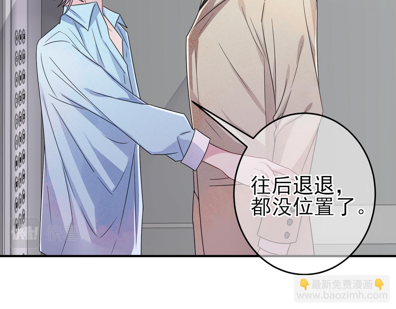 第22话 刻意靠近我的人类(1/3)-第24话