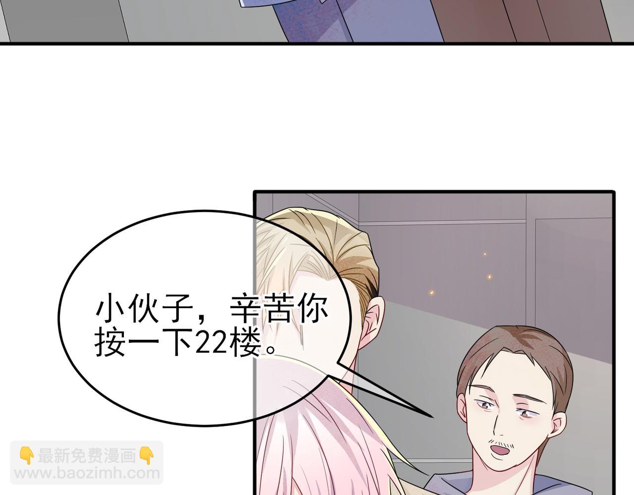 第22话 刻意靠近我的人类(1/3)-第24话