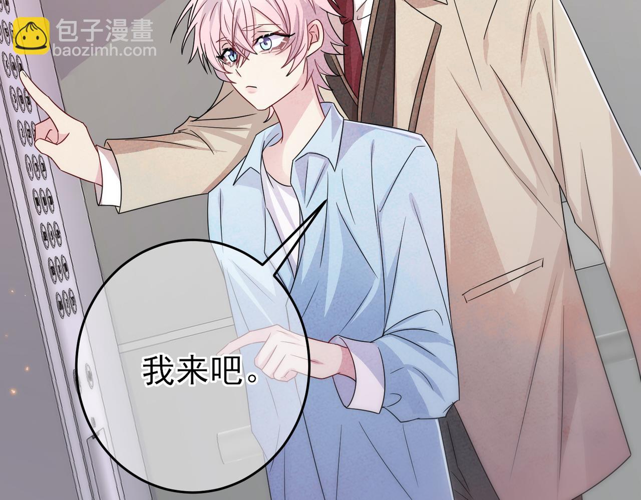 第22话 刻意靠近我的人类(1/3)-第24话