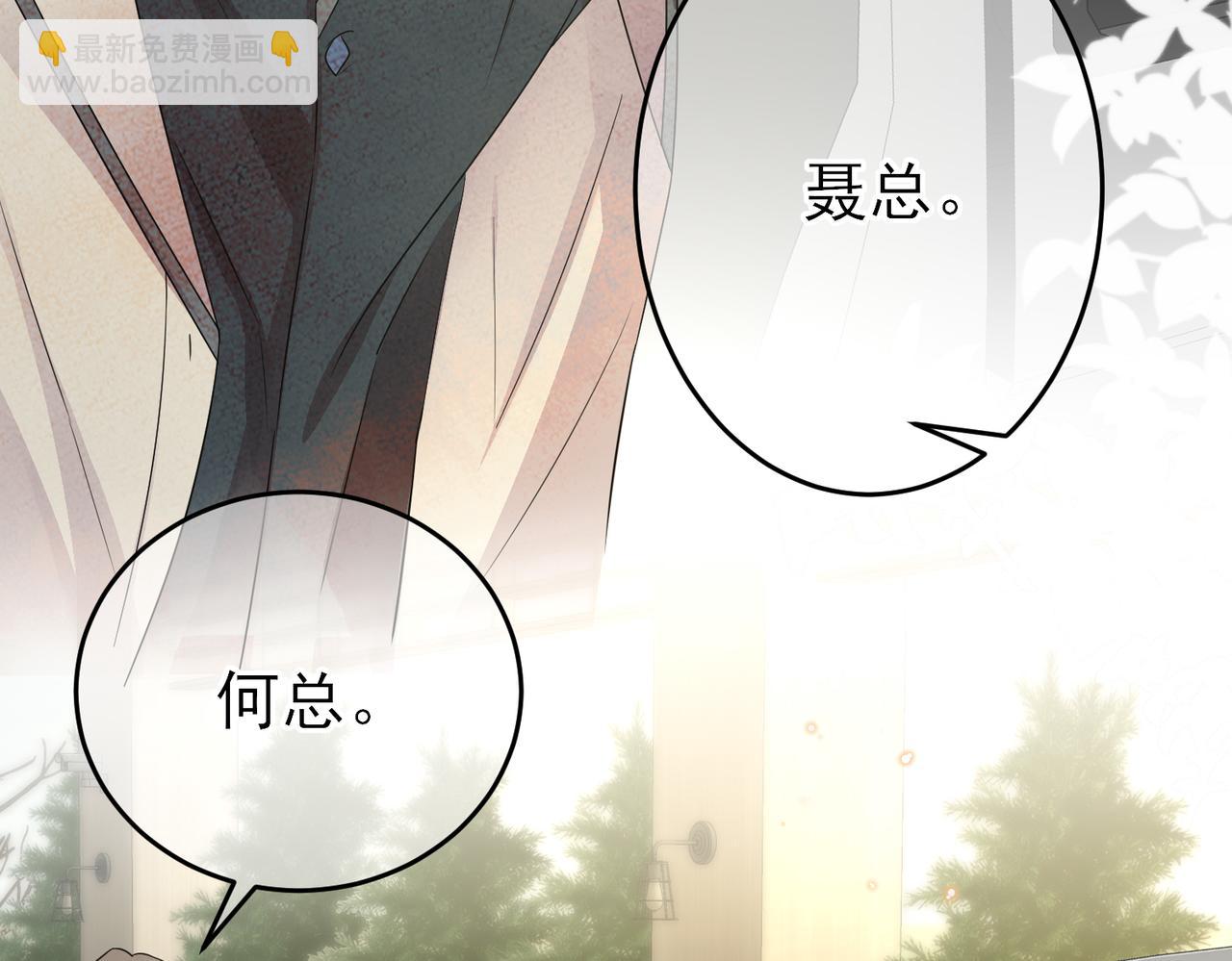 第22话 刻意靠近我的人类(1/3)-第24话