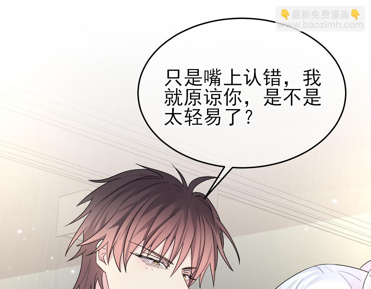 第24话 听主人的话(1/2)-第26话