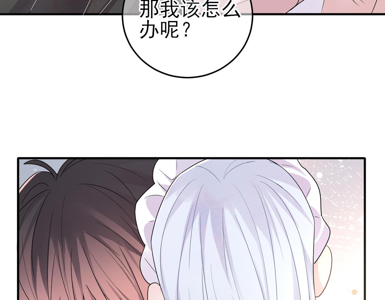 第24话 听主人的话(1/2)-第26话