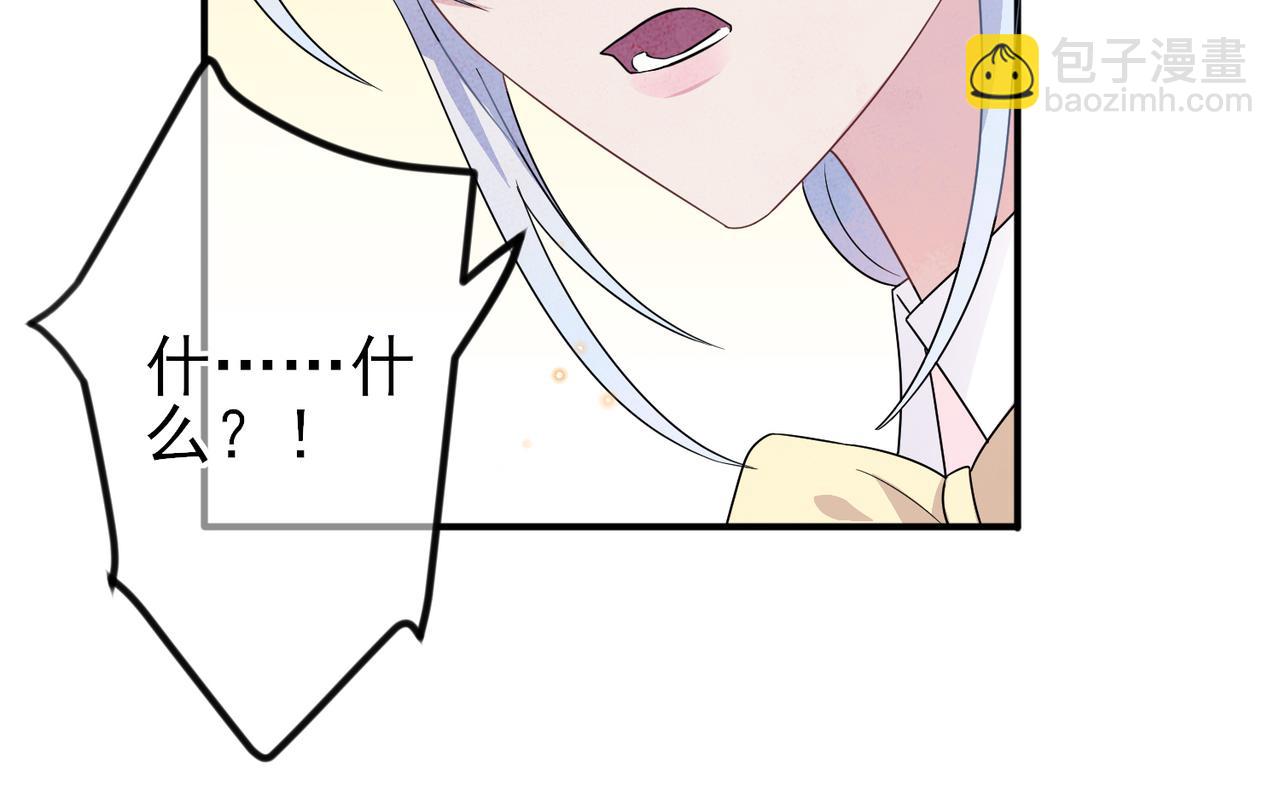 第24话 听主人的话(1/2)-第26话