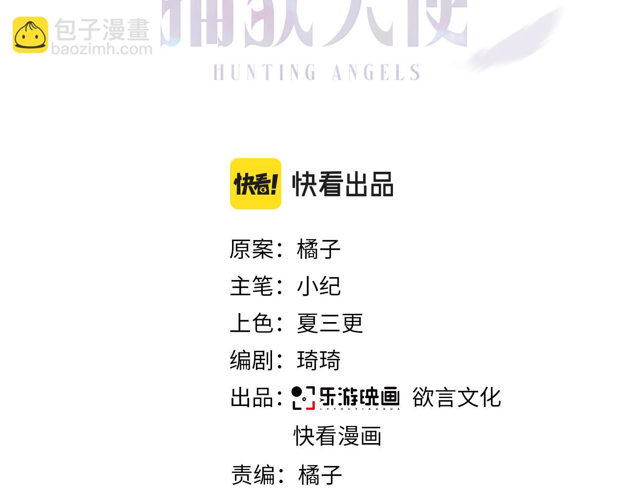 第24话 听主人的话(1/2)-第26话