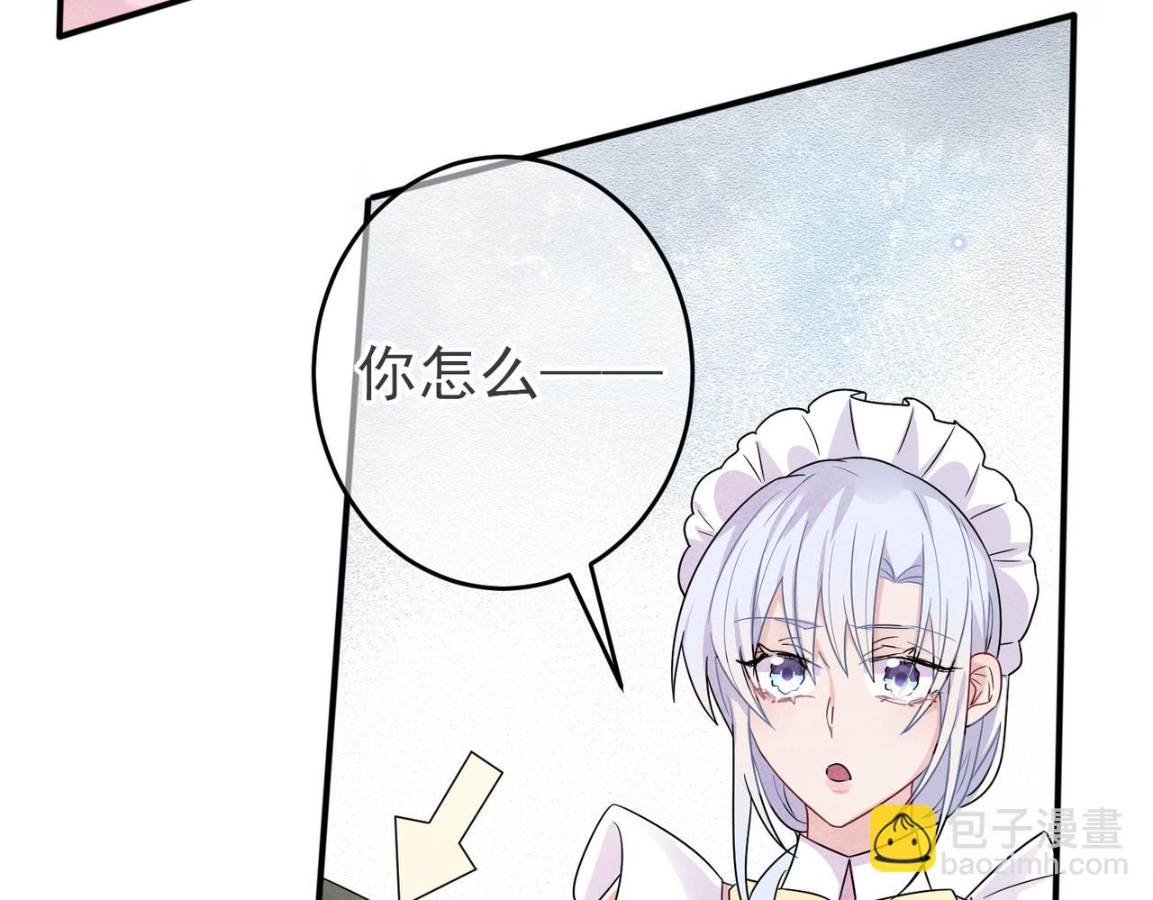 第24话 听主人的话(1/2)-第26话