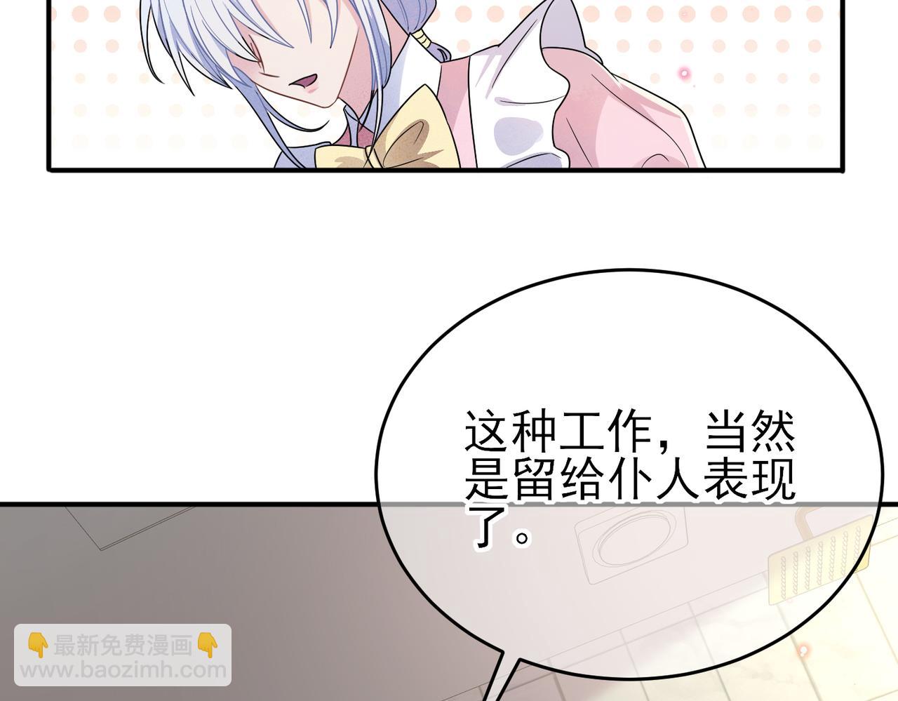 第24话 听主人的话(1/2)-第26话