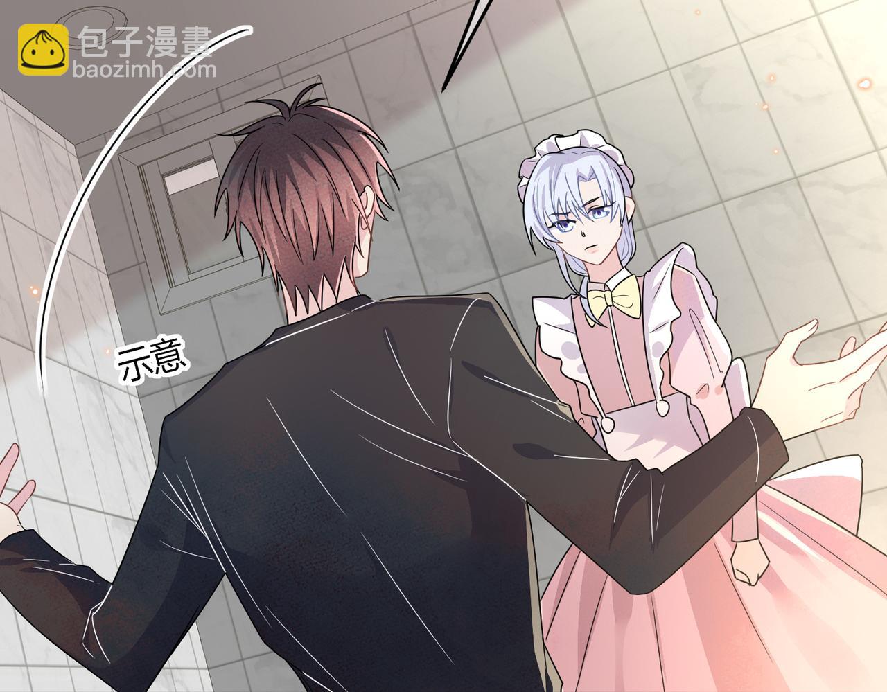 第24话 听主人的话(1/2)-第26话