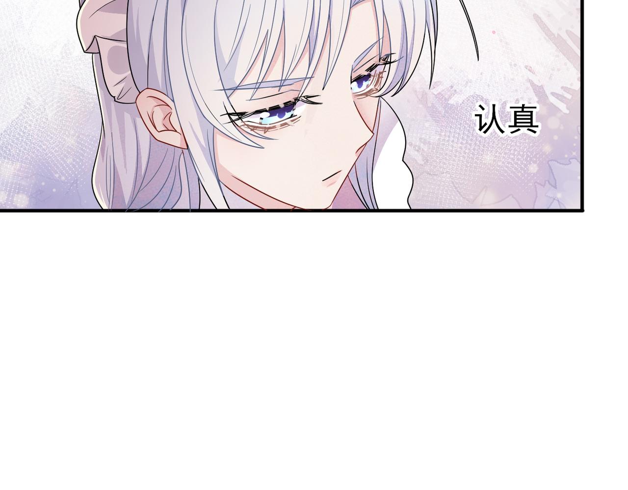 第24话 听主人的话(1/2)-第26话