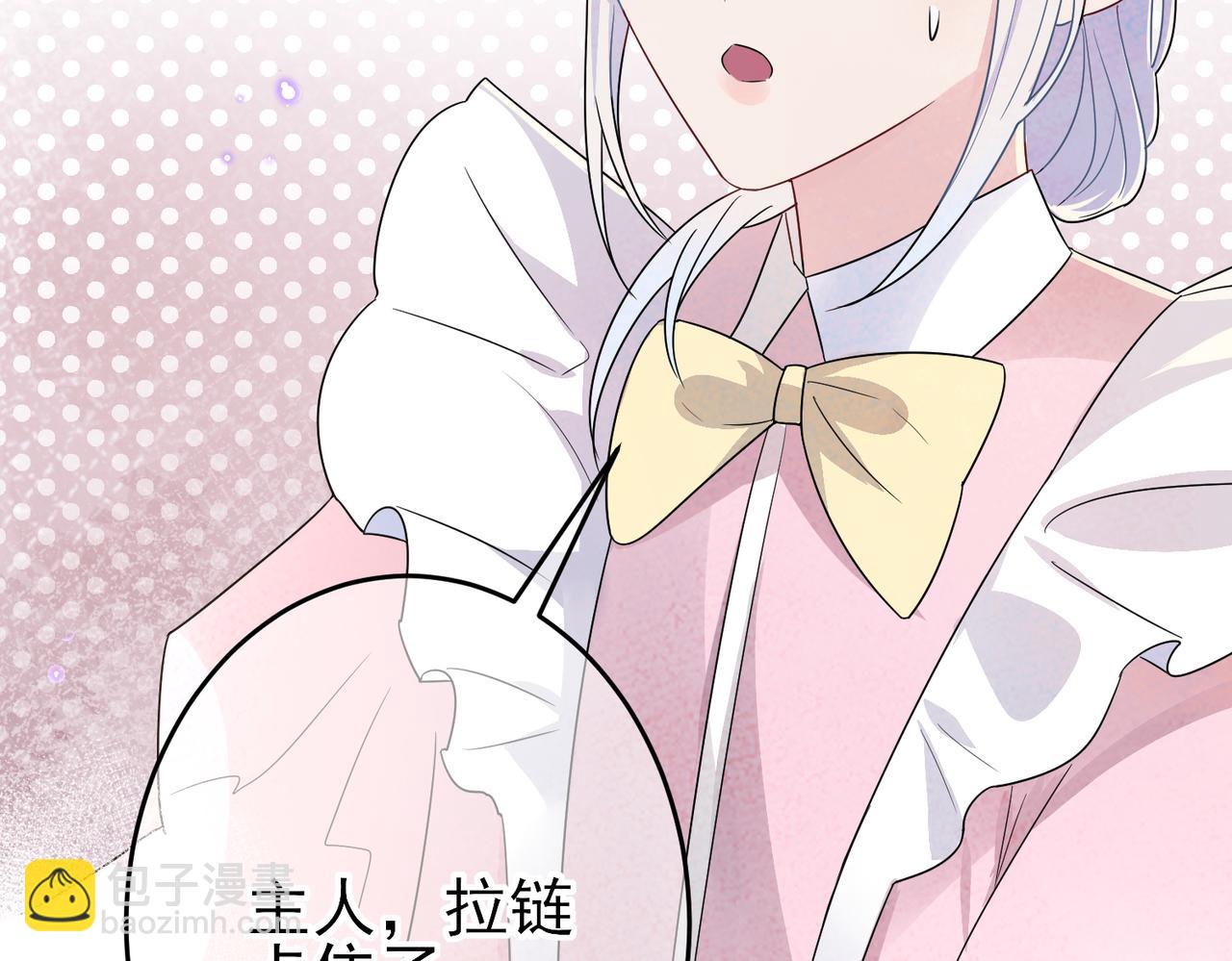 第24话 听主人的话(1/2)-第26话