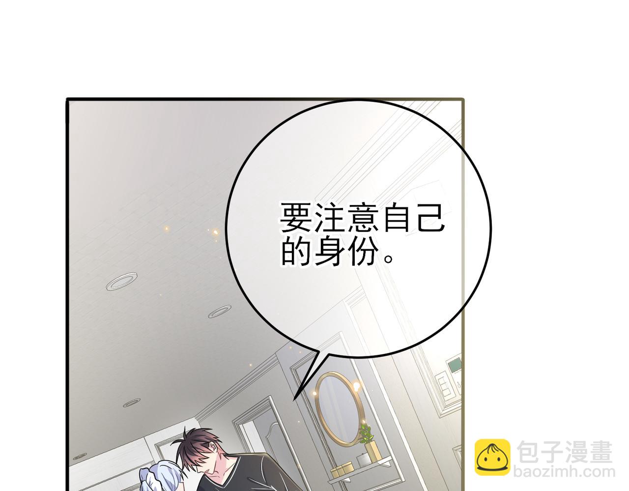 第24话 听主人的话(1/2)-第26话