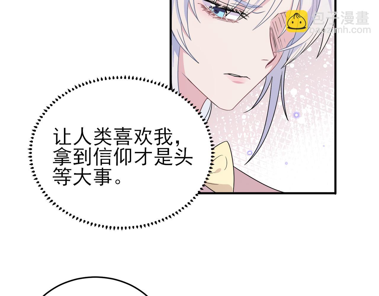 第24话 听主人的话(1/2)-第26话