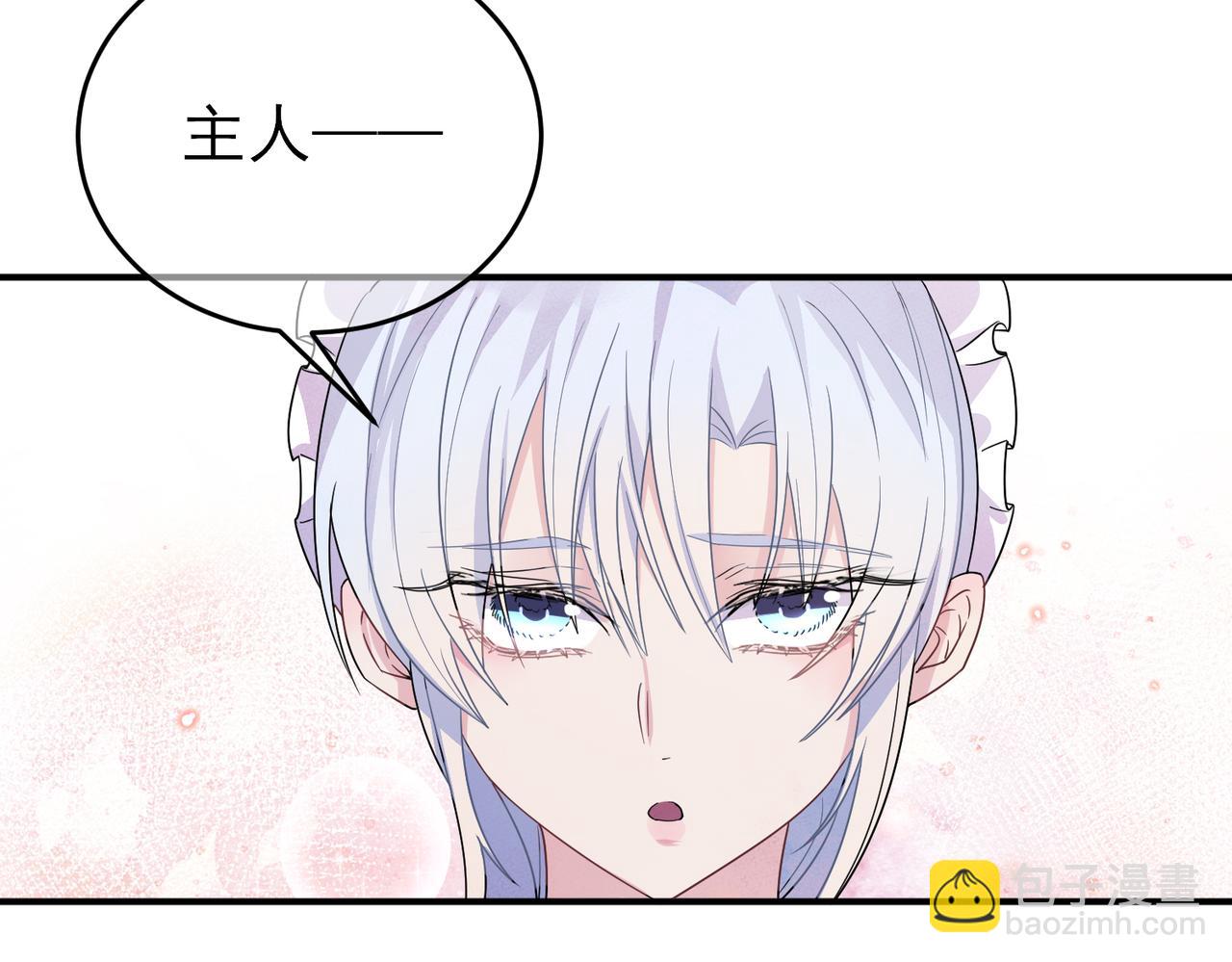 第24话 听主人的话(1/2)-第26话