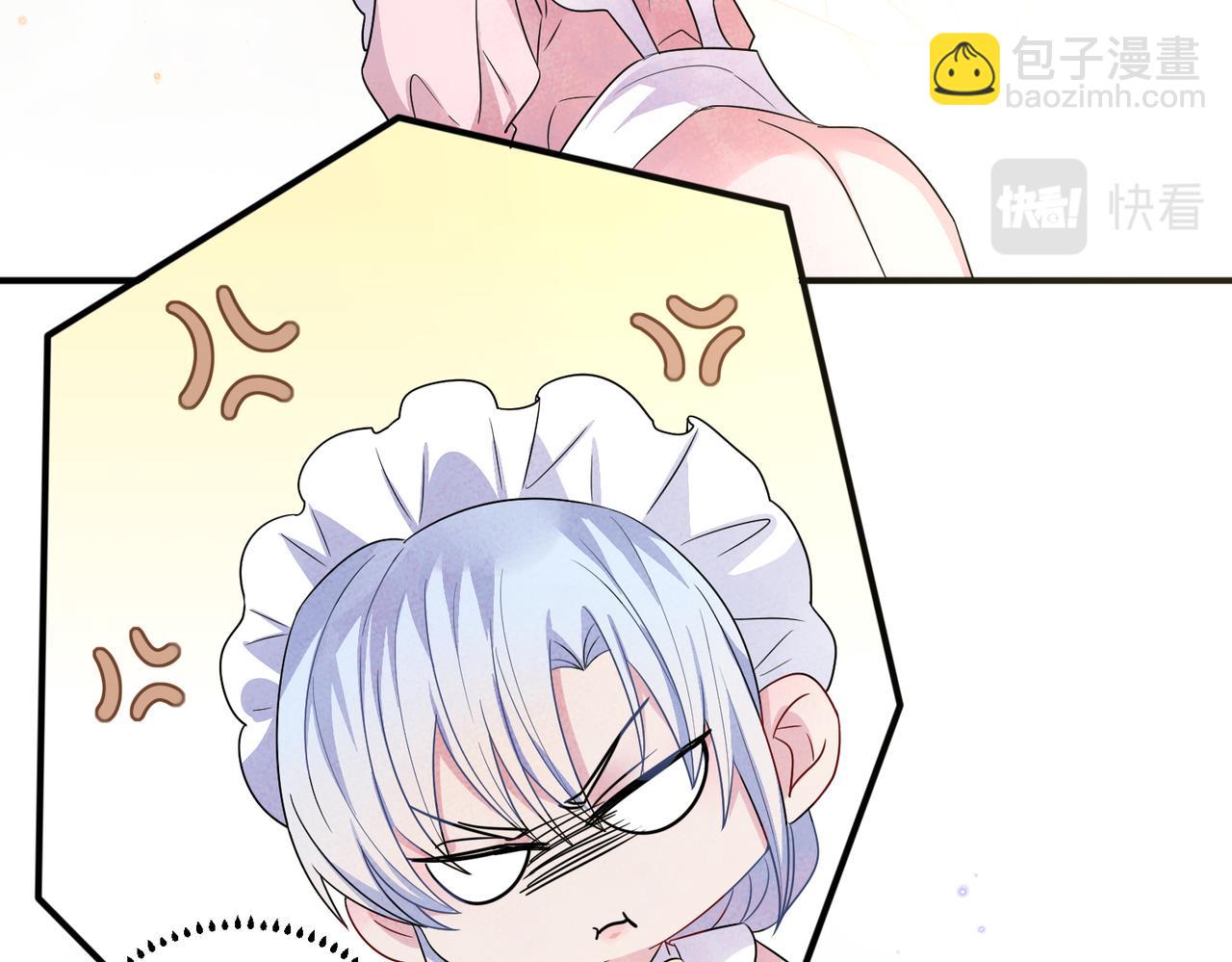 第26话 乖仆人的自我修养(1/2)-第28话