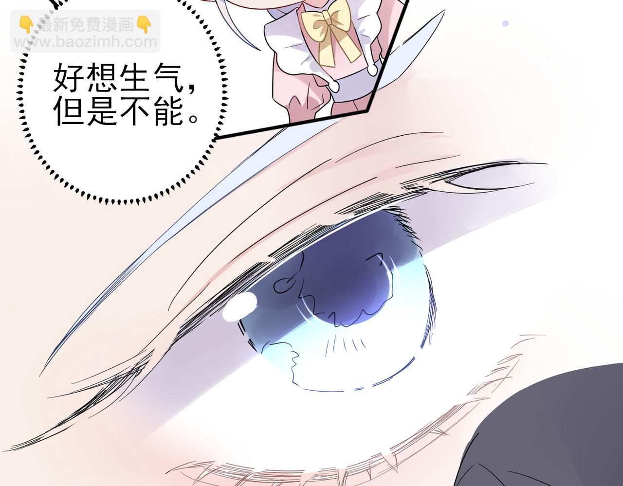 第26话 乖仆人的自我修养(1/2)-第28话