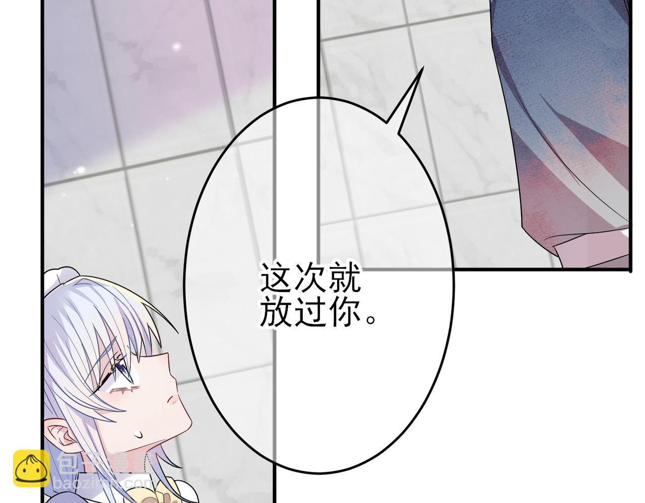 第26话 乖仆人的自我修养(1/2)-第28话