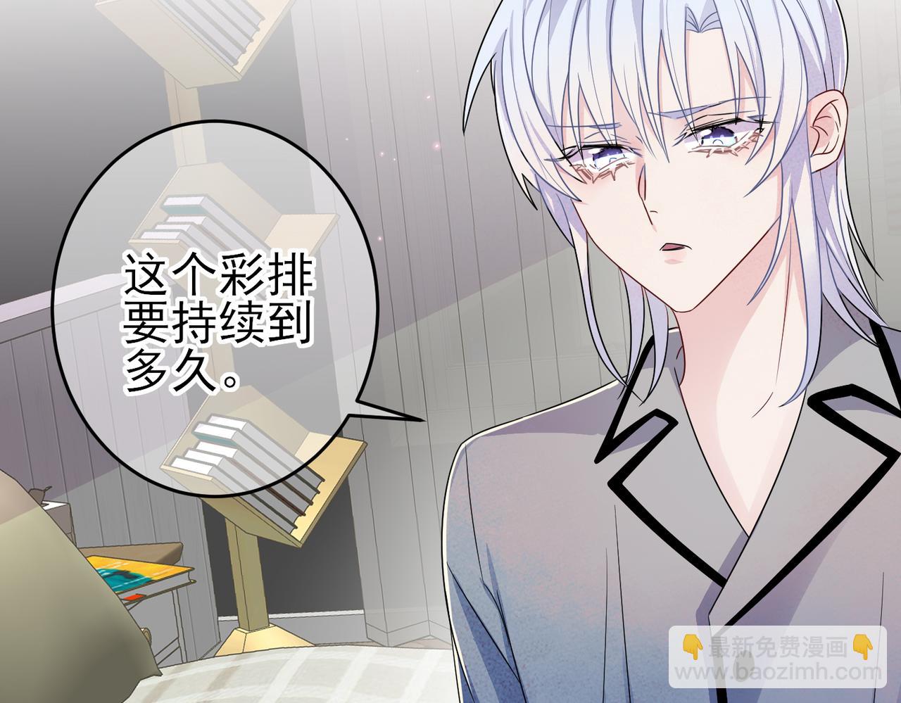 第26话 乖仆人的自我修养(1/2)-第28话