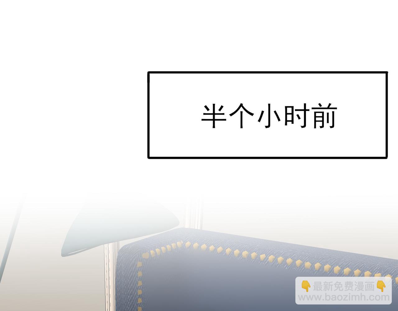 第26话 乖仆人的自我修养(1/2)-第28话