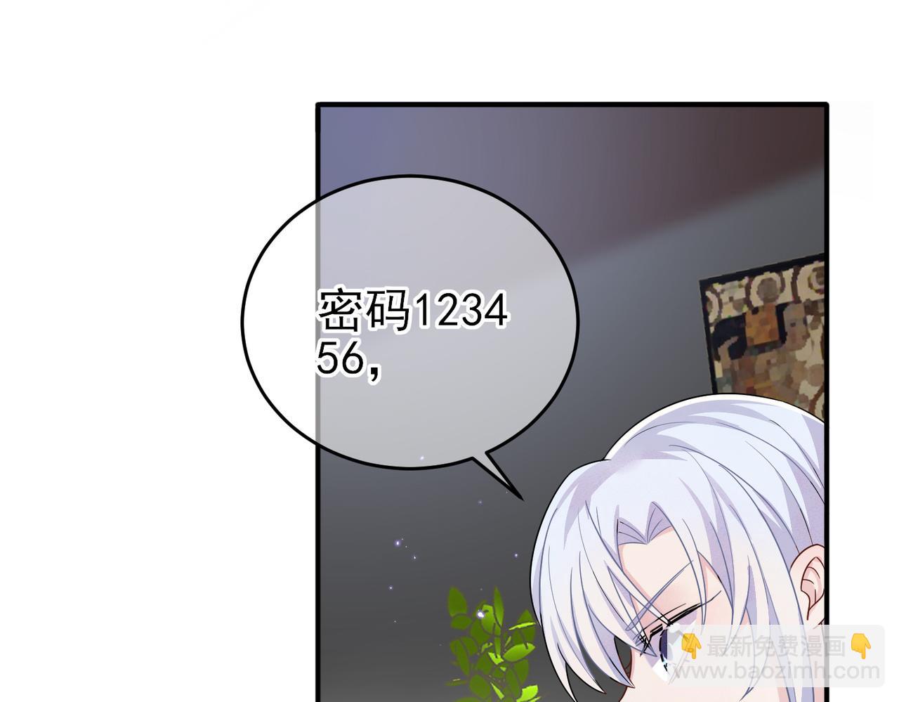 第26话 乖仆人的自我修养(1/2)-第28话