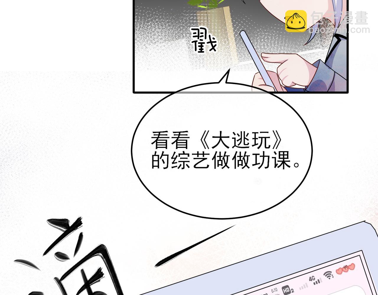 第26话 乖仆人的自我修养(1/2)-第28话