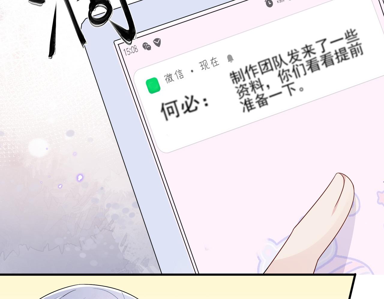 第26话 乖仆人的自我修养(1/2)-第28话