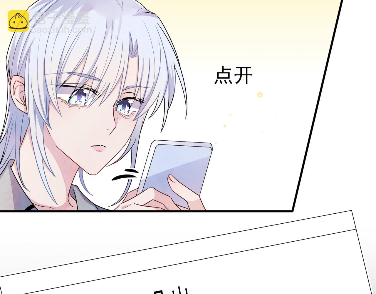 第26话 乖仆人的自我修养(1/2)-第28话