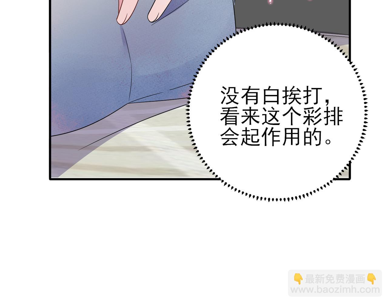 第26话 乖仆人的自我修养(1/2)-第28话