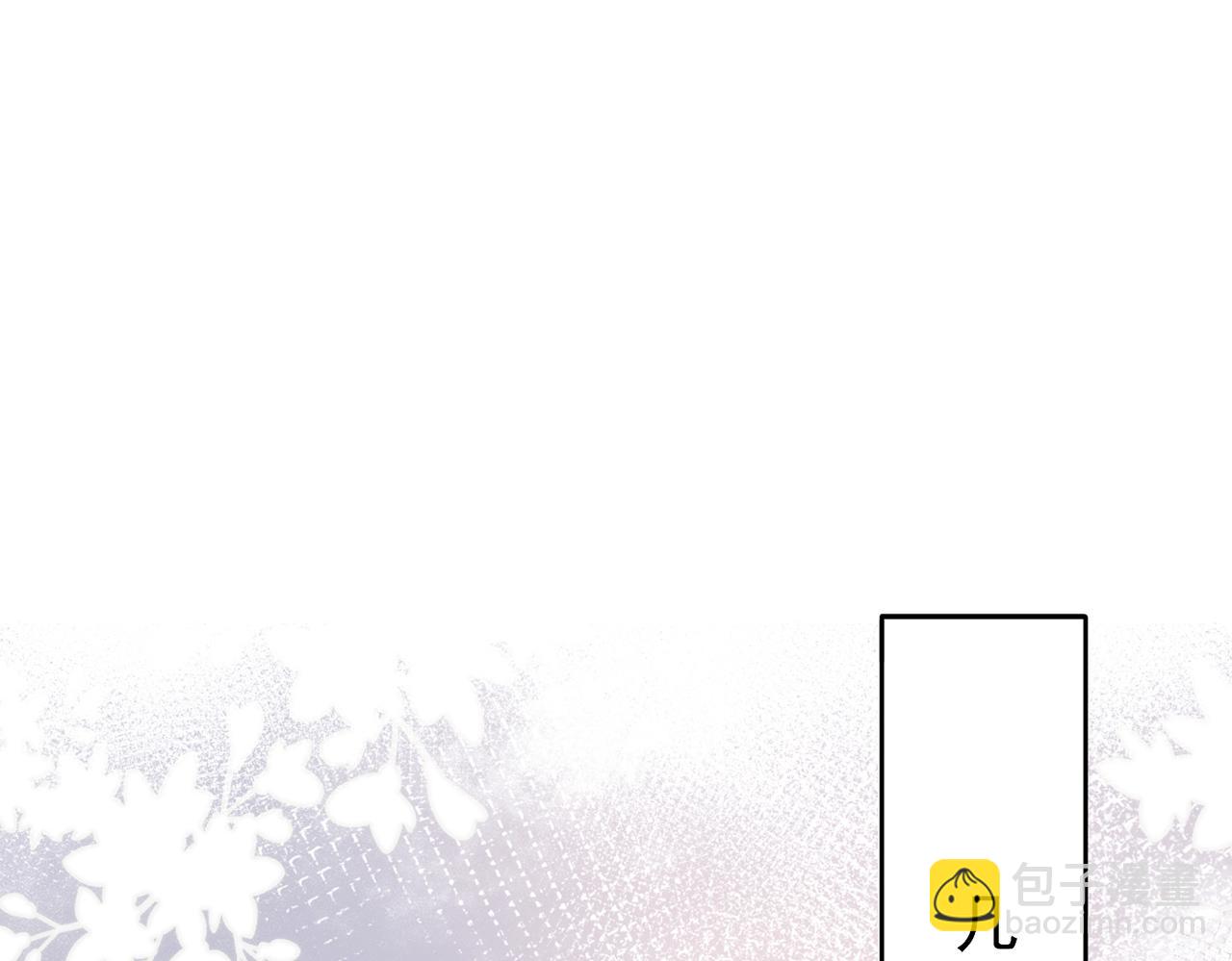 第26话 乖仆人的自我修养(1/2)-第28话