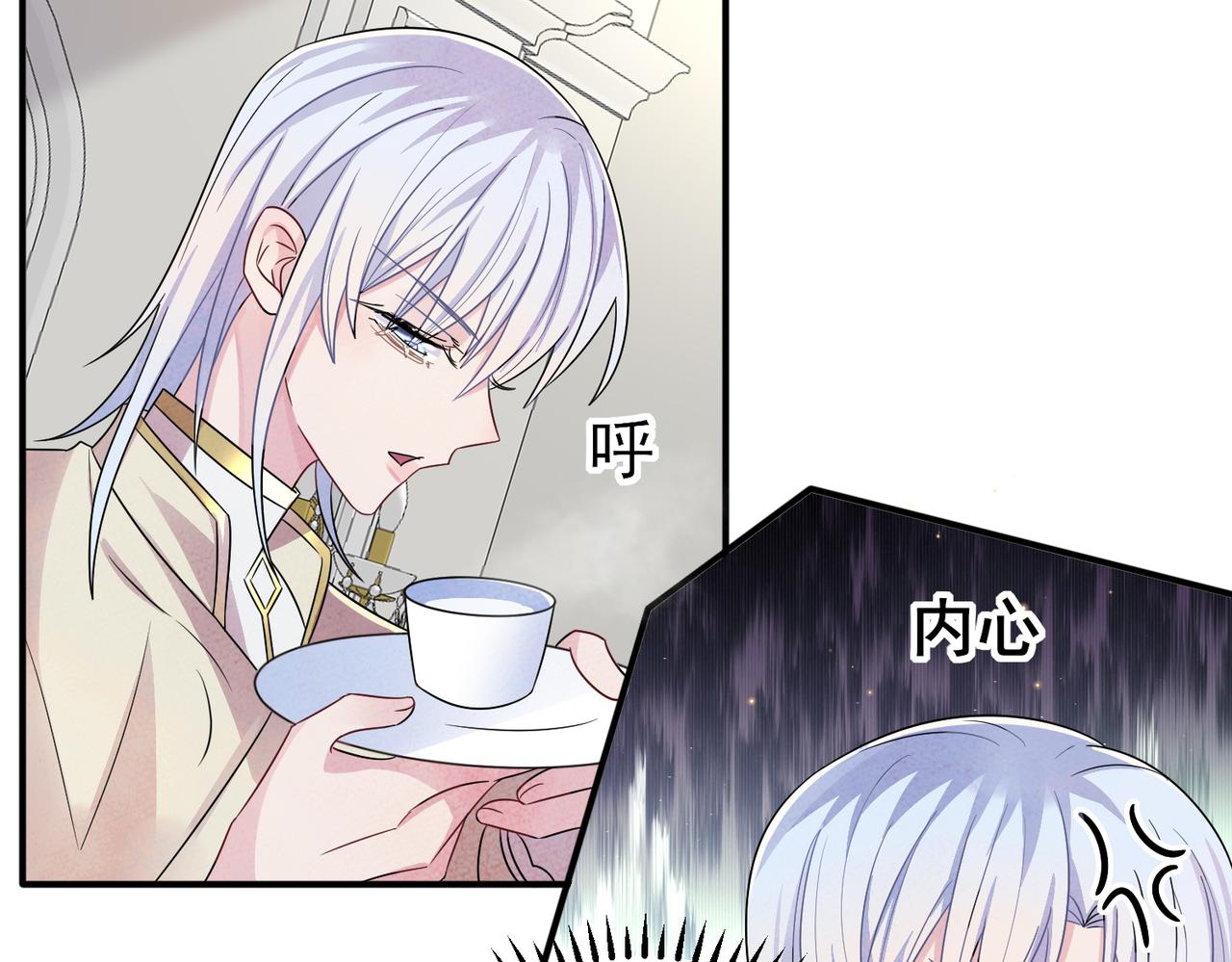 第28话 意外地上头(1/2)-第30话