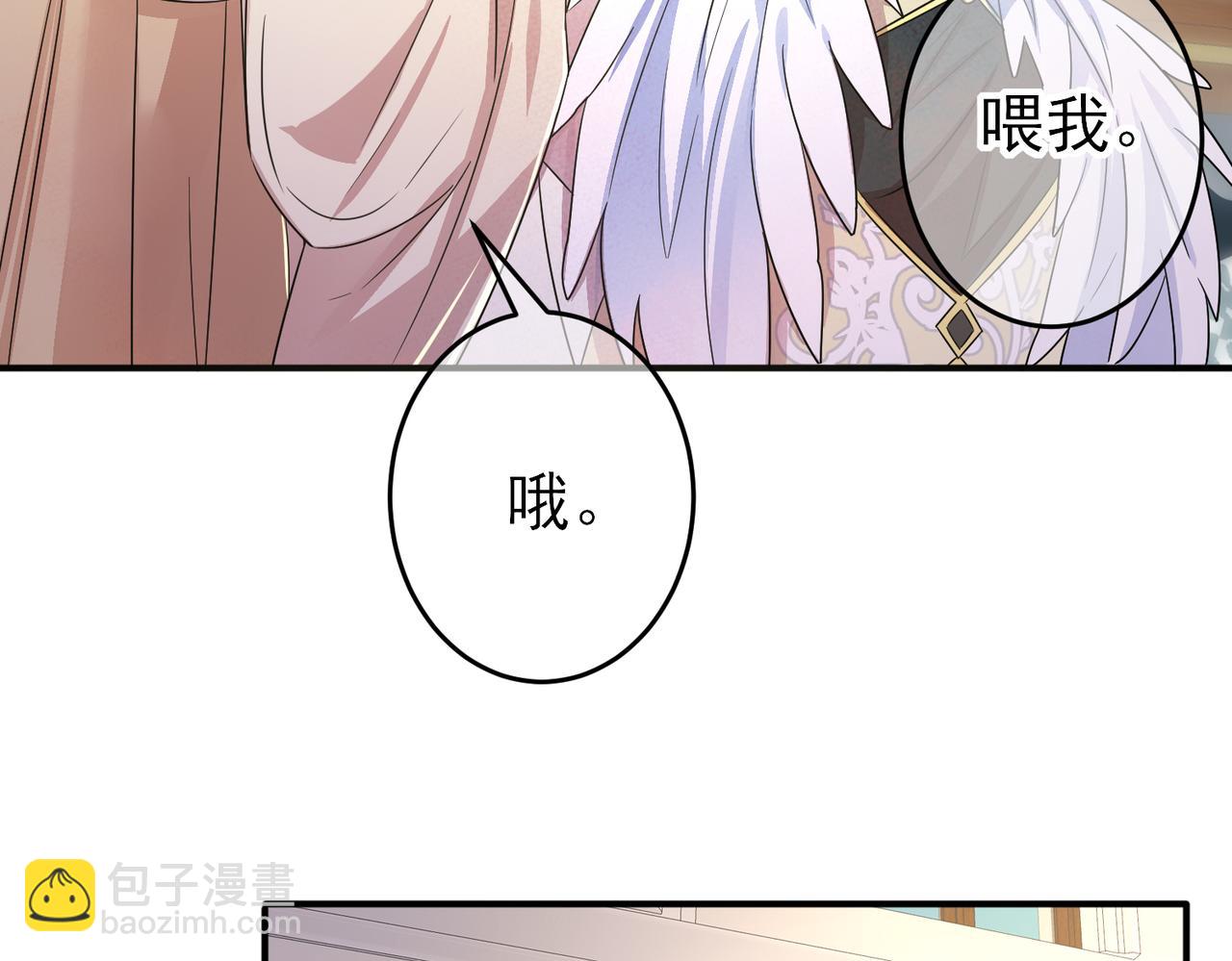 第28话 意外地上头(1/2)-第30话