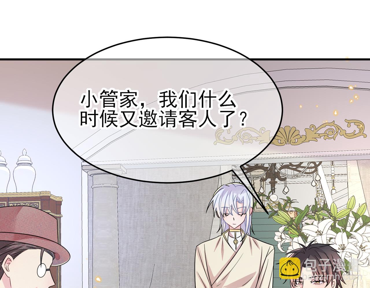 第28话 意外地上头(1/2)-第30话