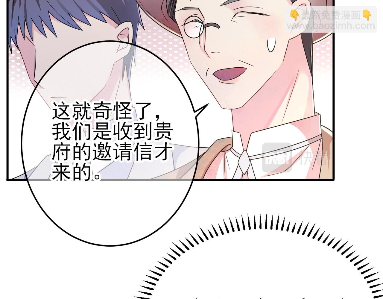 第28话 意外地上头(1/2)-第30话