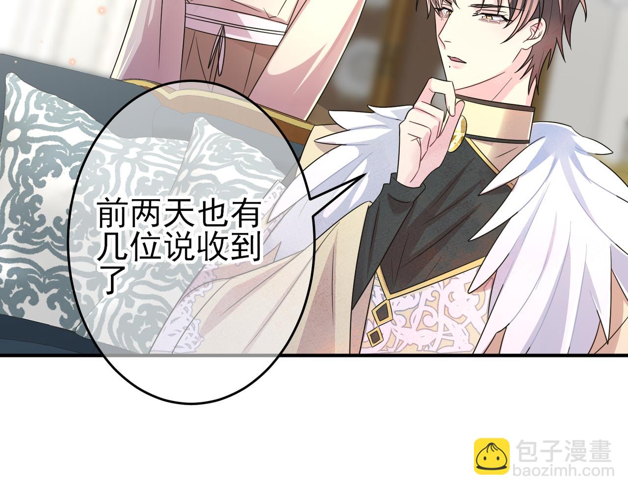 第28话 意外地上头(1/2)-第30话