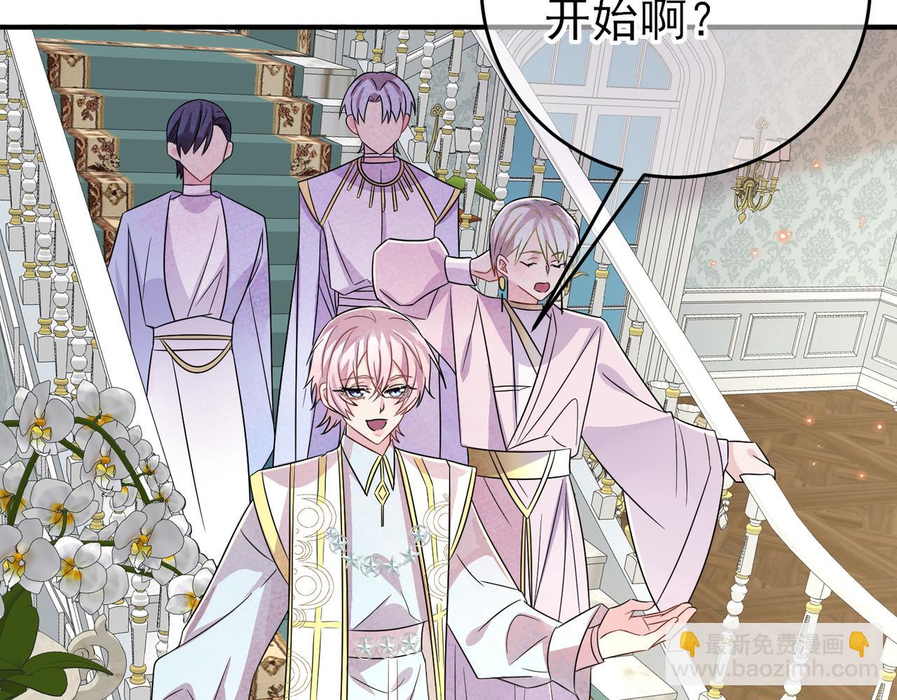 第28话 意外地上头(1/2)-第30话