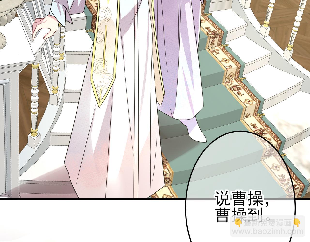 第28话 意外地上头(1/2)-第30话