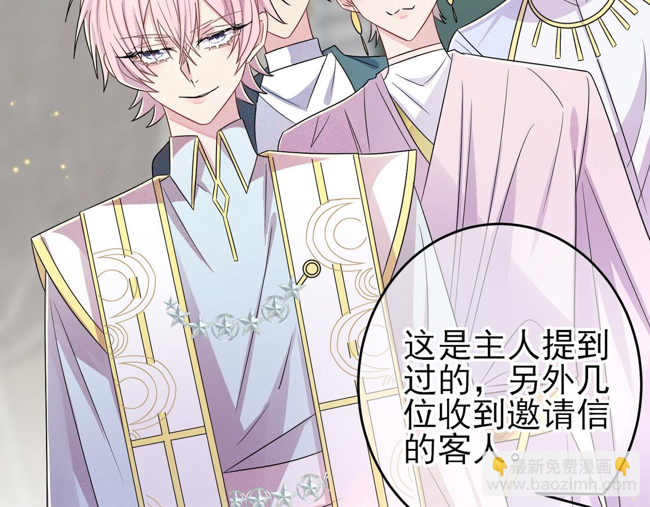 第28话 意外地上头(1/2)-第30话