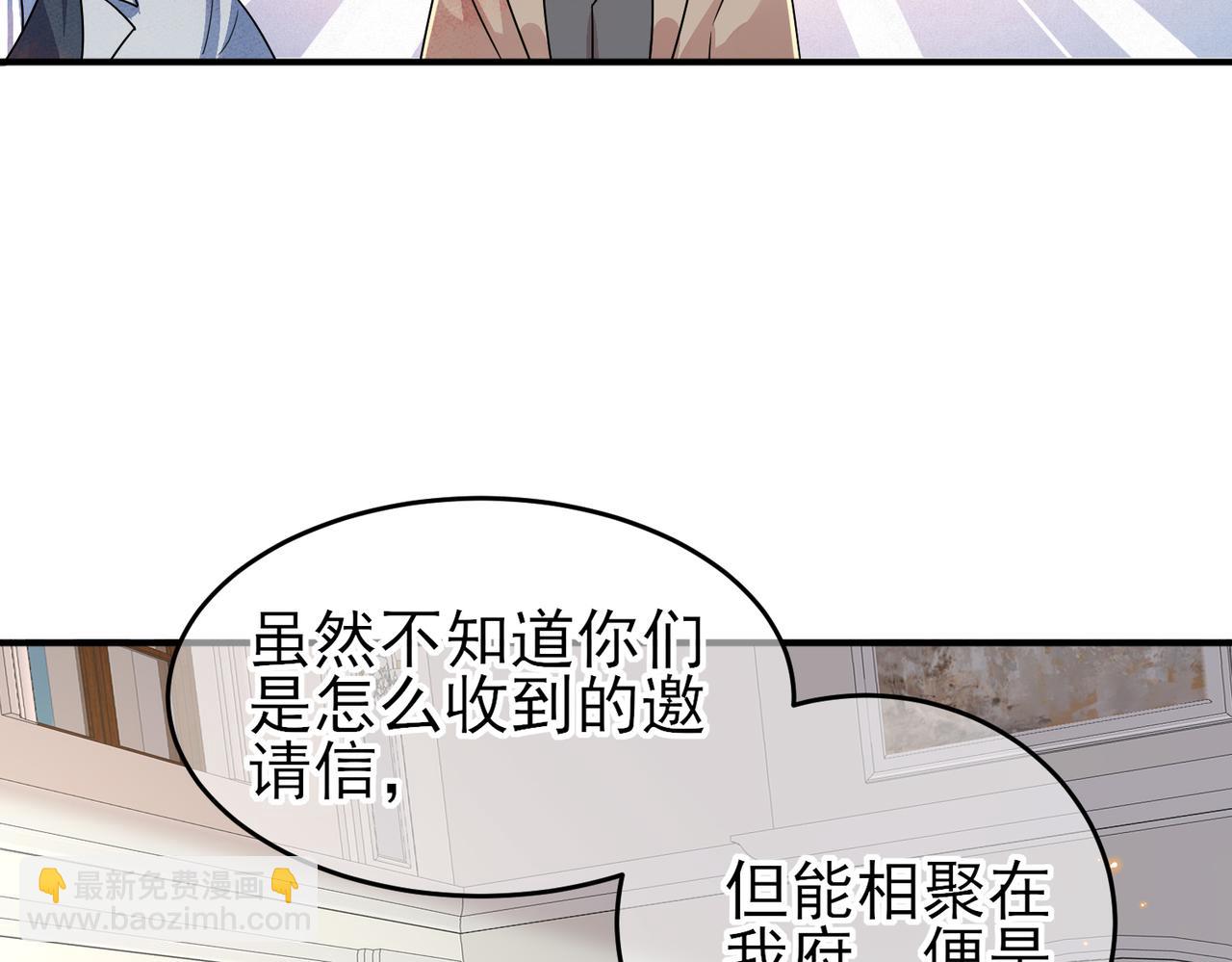 第28话 意外地上头(1/2)-第30话