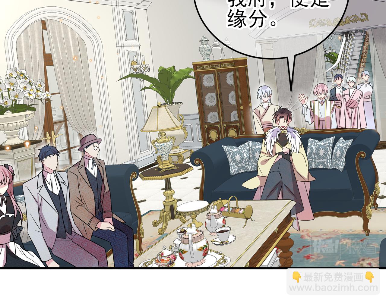 第28话 意外地上头(1/2)-第30话