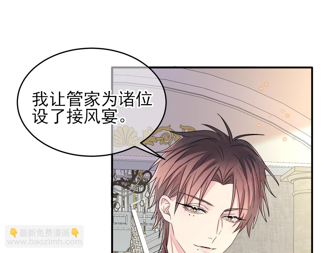 第28话 意外地上头(1/2)-第30话