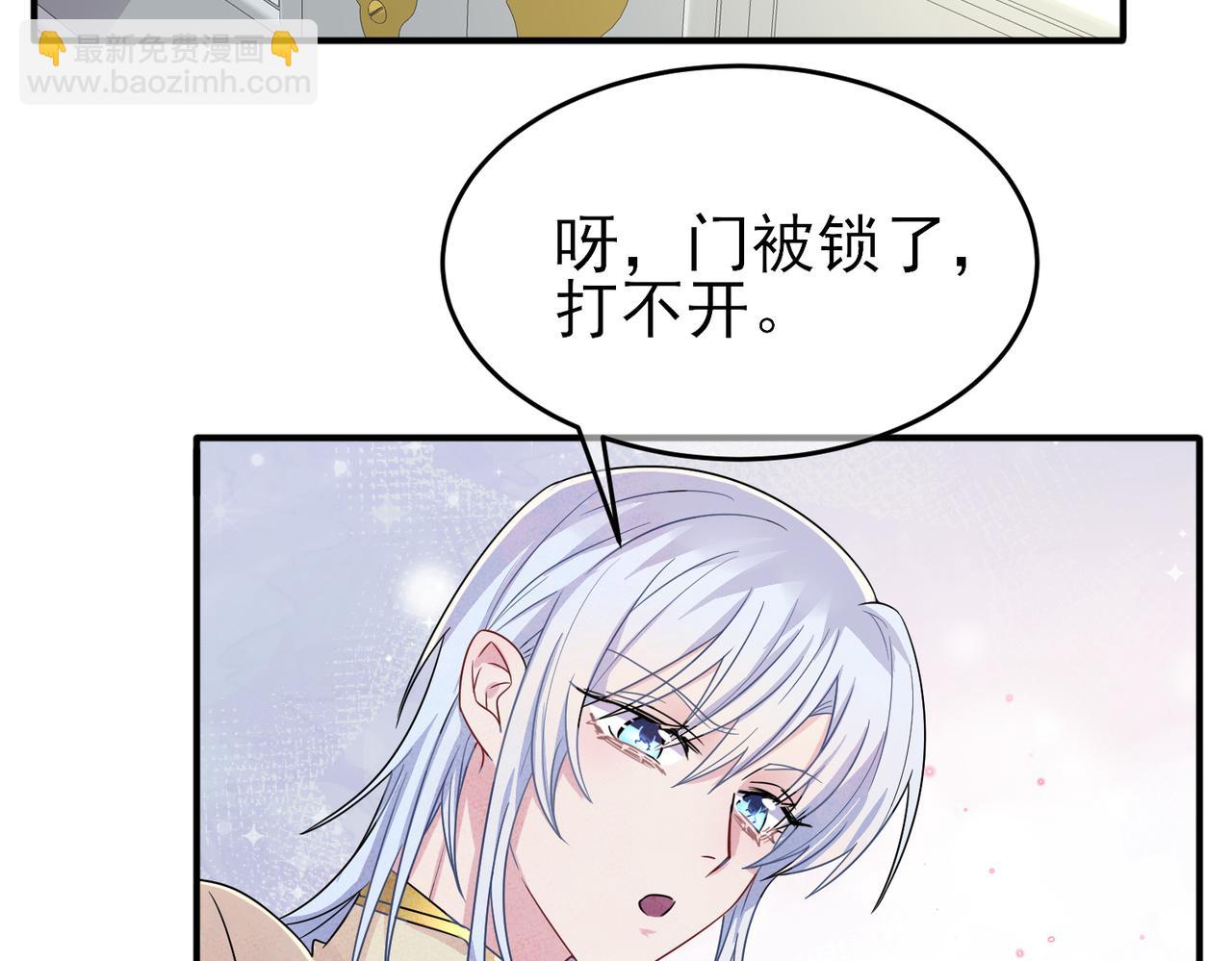 第28话 意外地上头(1/2)-第30话