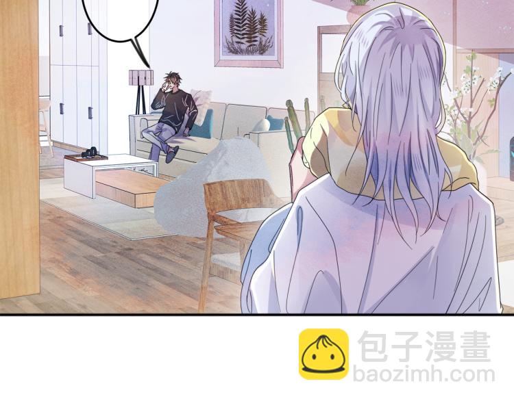 第3话 露出身体会受欢迎？(1/3)-第4话