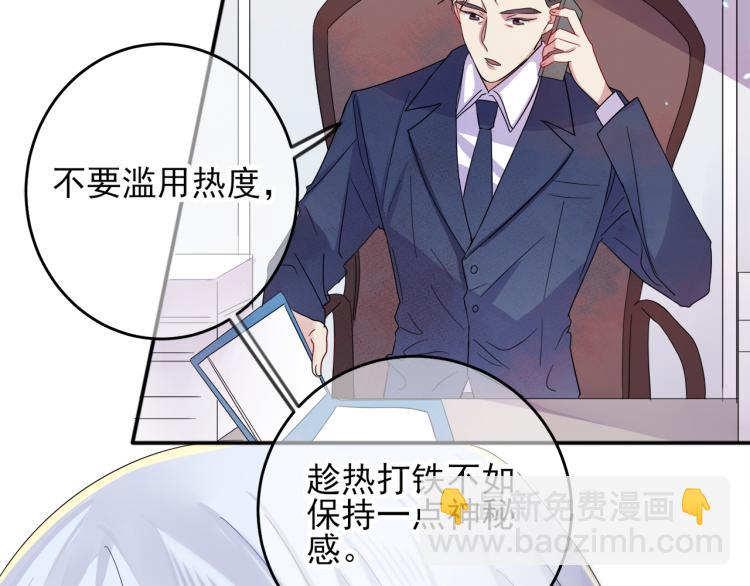 第3话 露出身体会受欢迎？(1/3)-第4话